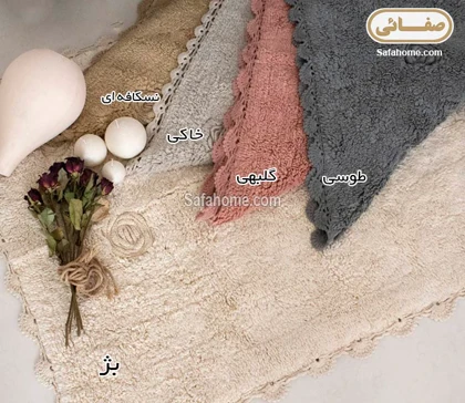 فرش فانتزی پنبه‌ای دوربافت مستطیل لاروس