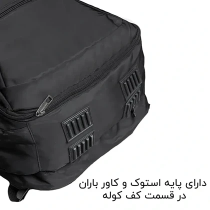 کوله پشتی فوروارد مدل FORWARD - FCLT77051 ULTRA PRO