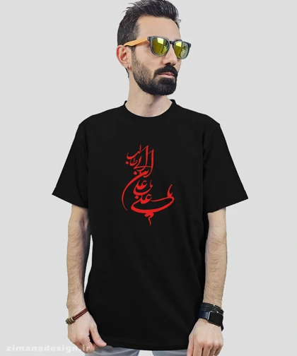 تیشرت مردانه و زنانه مذهبی طرح یا علی ابن ابی طالب