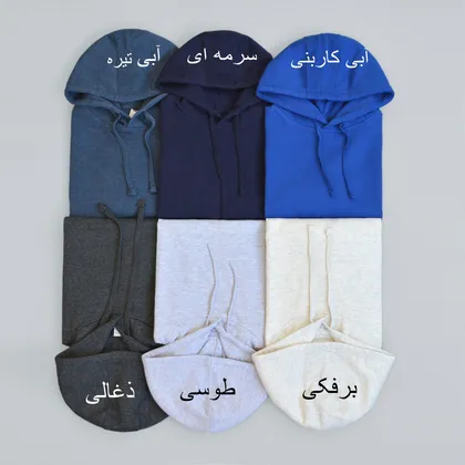 هودی ساده