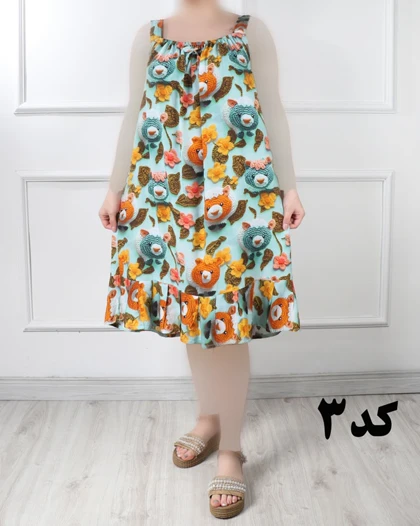 سارافون دو بندی سه بعدی و طرح دار 6944