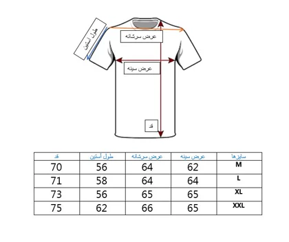 دورس مردانه یقه نیم زیپ طوسی طرح ساده