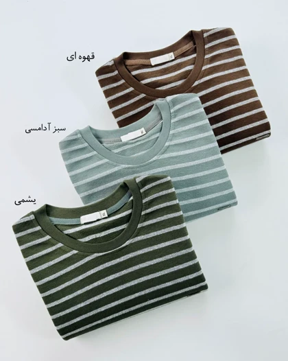 تیشرت مردانه میثم - کد 1818