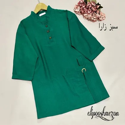 B439- تونیک گلشن