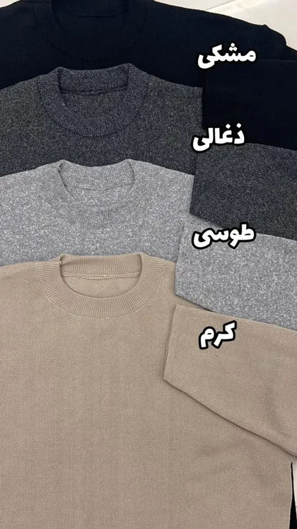 بافت ماکسی بلند