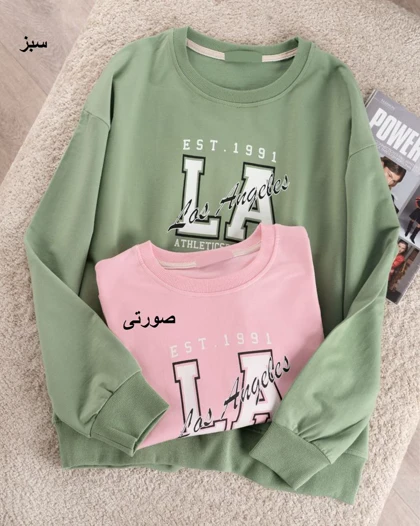 دورس باکسی LA کد 31494