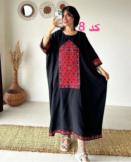 تنپوش افرا