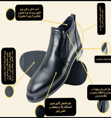 نیم بوت مردانه چرم طبیعی کلاسیک