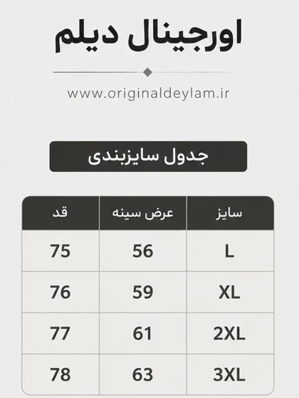 پیراهن آستین کوتاه مازراتی خنک مشکی ، کلاسیک و ترند 2026 / اورجینال دیلم