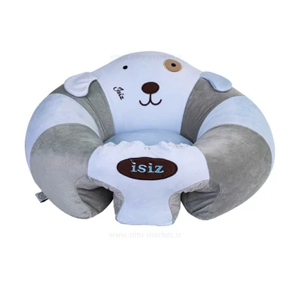 مبل نگهدارنده نوزاد ایس ایز isiz