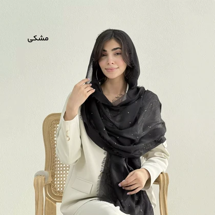 شال زنانه پولکی