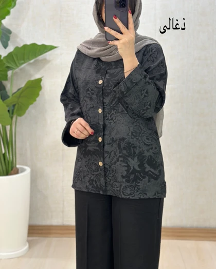 C031- تونیک فریناز