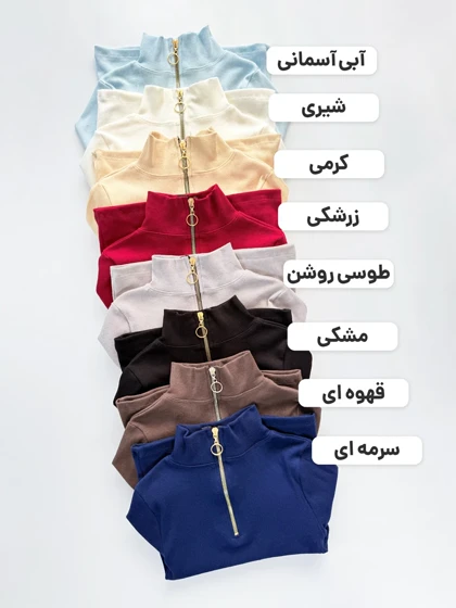 بلوز کبریتی یقه هفت سانتی نیم زیپ