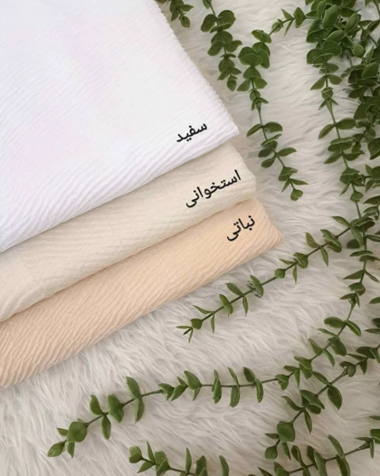 شال پلیسه کد 692