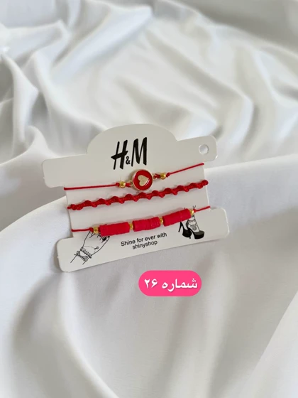پک دستبند فانتزی پارت دوم