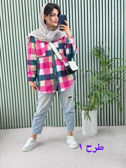 شکت پشمی بیتا