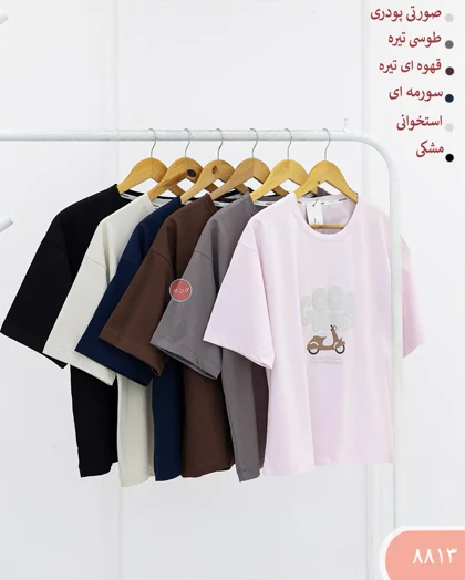 تیشرت GOODکد 8813