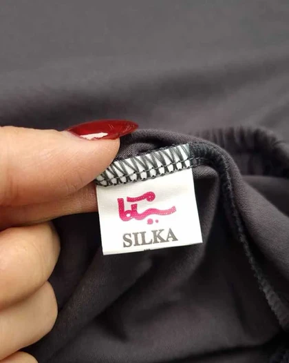 ست راحتی مردانه آستین بلند سیلکا مدلstate