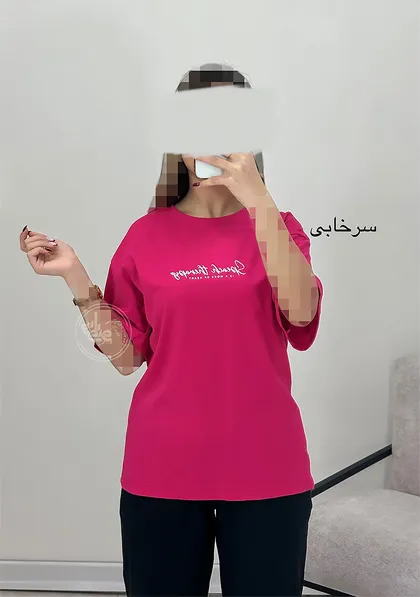 تیشرت تراپی