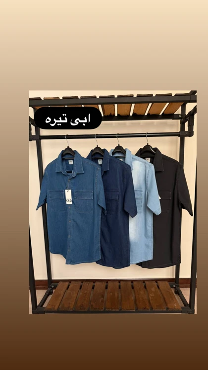 پیراهن استین کوتاه جین 2647