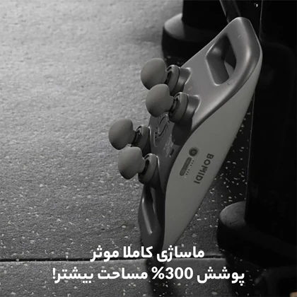 ماساژور برقی شیائومی Xiaomi اصل مدل MG3 شارژی چند منظوره