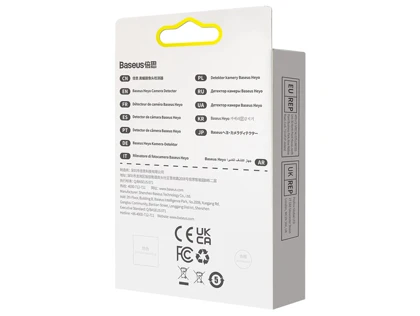 ردیاب دوربین مخفی بیسوس Baseus FMHY000001