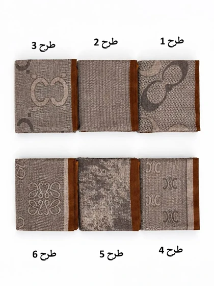 7586-شال موهر نیل