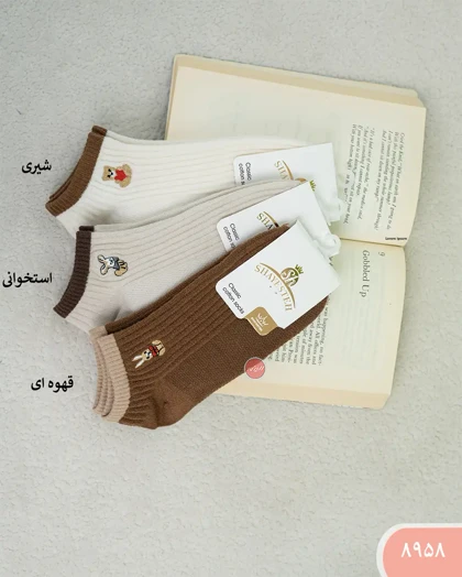 جوراب گلدوزی 8958