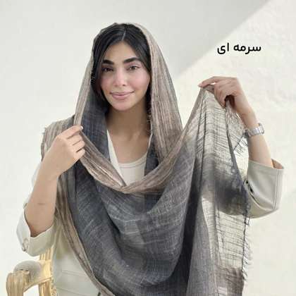 شال زنانه لینن حصیری مادمازل | آی بولک
