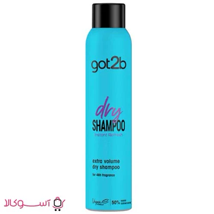 شامپو خشک گات تو بی (آبی) مدل extra volume حجم 200 میل