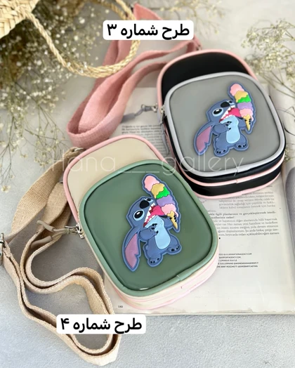 کیف تیا