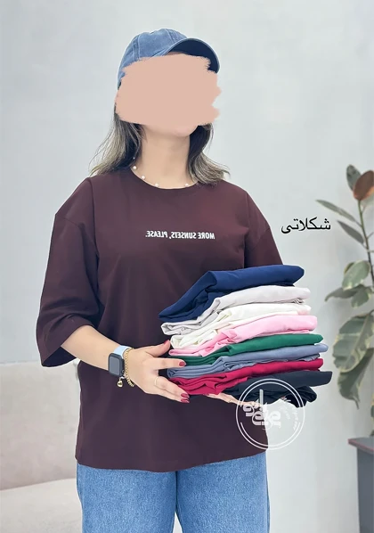تیشرت باکسی سان ست