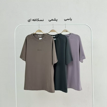 تیشرت مردانه PERSEVERE