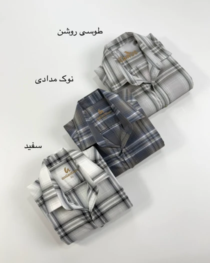 پیراهن چهارخانه آستین بلند مردانه کد 1665