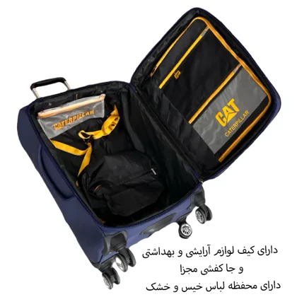 چمدان کاترپیلار مدل CATERPILLAR - CATB203B TRAVEL SENTRY LARGE سایز بزرگ(به همراه کیف آرایشی و جا کفشی)