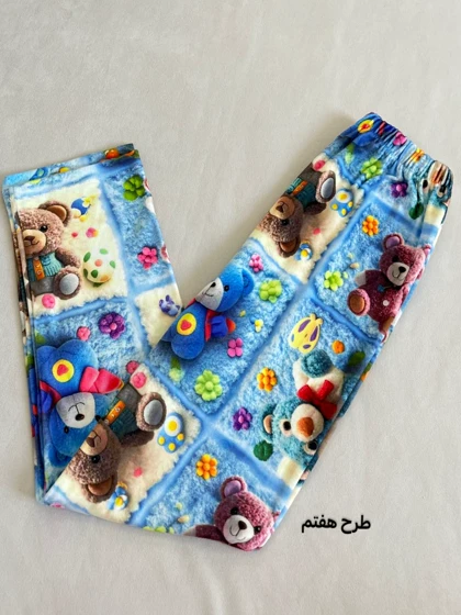 شلوار مخمل عروسکی دخترونه و زنونه کد 749
