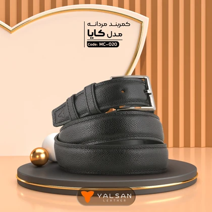 کمربند مردانه چرم یلسان مدل کایا کد 020-MC