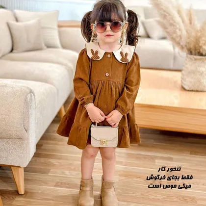 سارافون مدل میکی موس