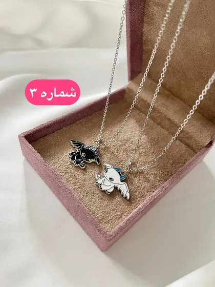 گردنبند ست