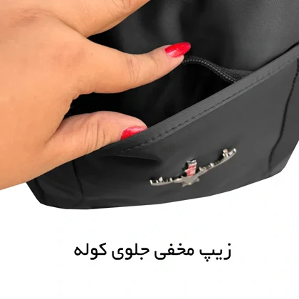 کوله پشتی انتلر مدل ANTLER - ANT800104