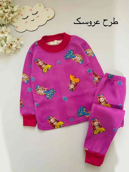 ست داخل کرک پارت 5