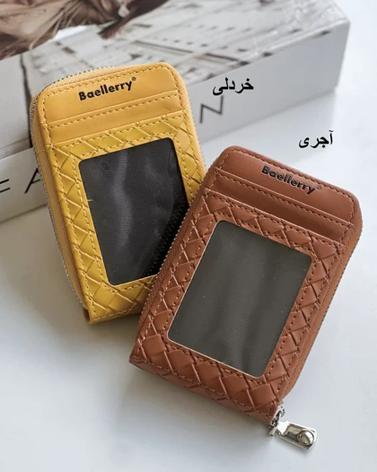 جاکارتی رنگی Baellerry کد 29074