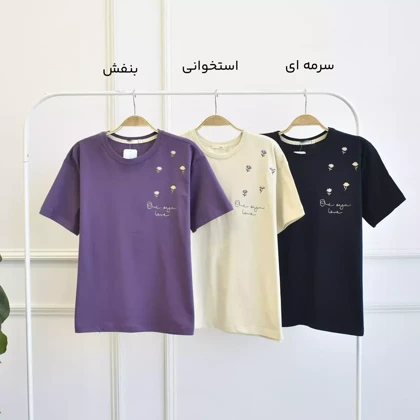 تیشرت 1003111