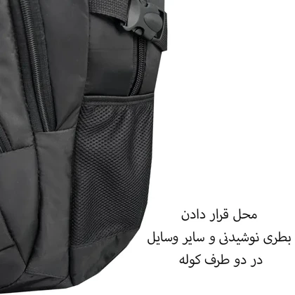 کوله پشتی فوروارد مدل FORWARD - FCLT8046 GO CAMP