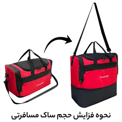 ساک سفری فوروارد مدل FORWARD - FCLT99018