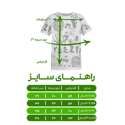 تیشرت آستین کوتاه اسپرت مدل ایموجی