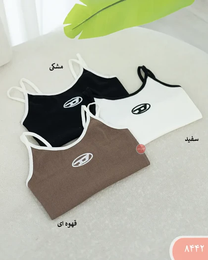 کراپ تاپ دیزل 8442