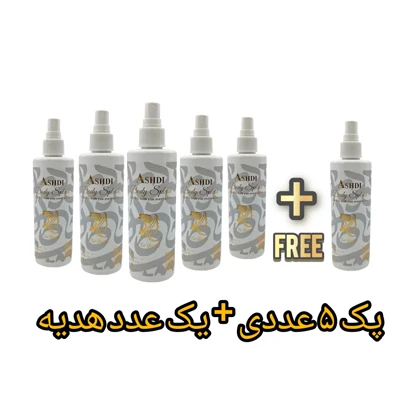عطر ادکلن گرلن پچولی اردنت 100 میل اورجینال Guerlain Patchouli Ardent 100ml Original