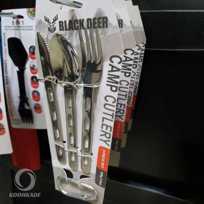 قاشق چنگال کارابین دار