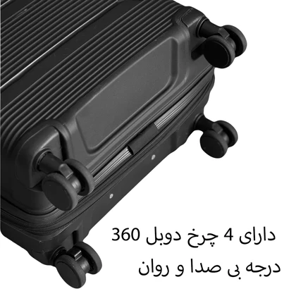 چمدان کوچک گوگانا مدل GOOGANA-GOOG403080S SMALL (نشکن)